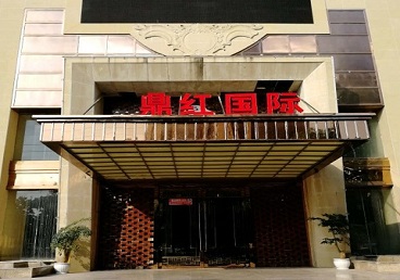 江干商务KTV少爷哪家最开放-鼎红国际KTV消费价格玩乐点评