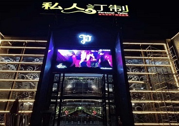 江干中低档荤素KTV少爷会所体验-私人定制KTV消费荤素点评