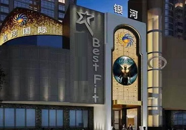 江干KTV荤台花场男公关服务好-银河国际KTV花场消费点评